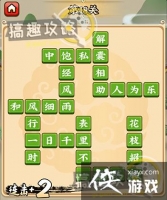 ����С������18�ع���