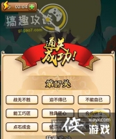 ����С������17�ع���