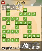 ����С������16�ع���