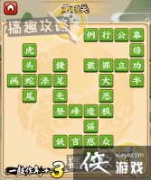 ����С������15�ع���