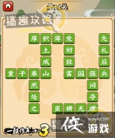 ����С������14�ع���