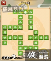 ����С������13�ع���