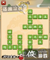 ����С������12�ع���