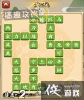 ����С������11�ع���