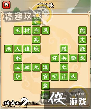 ����С������10�ع���