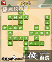 ����С������10�ع���