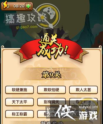 ����С������9�ع���