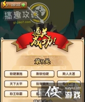 ����С������9�ع���