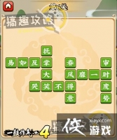 ����С������6�ع���