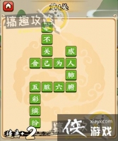 ����С������4�ع���