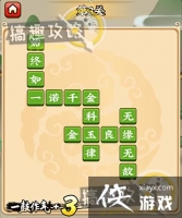 ����С������3�ع���