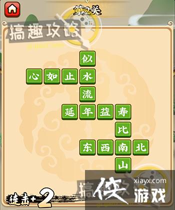 ����С������2�ع���