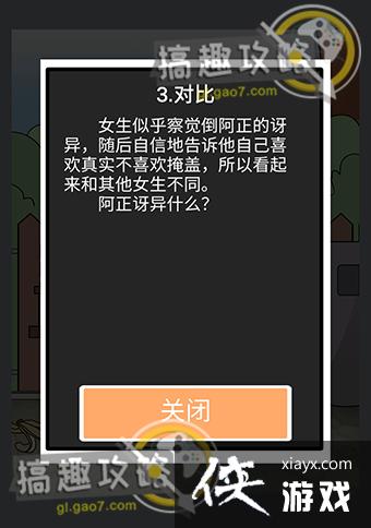 Ϊʲô�һ��ǵ�����9�ع���