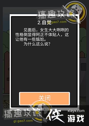 Ϊʲô�һ��ǵ�����9�ع���