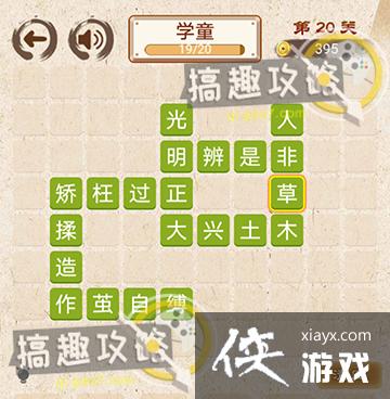 ����С��ŵ�20�ش�