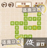 ����С��ŵ�13�ش�