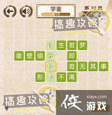 ����С��ŵ�10�ش�