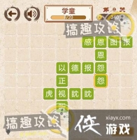 ����С��ŵ�9�ش�