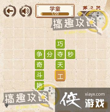 ����С��ŵ�2�ش�