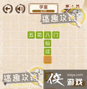 ����С��ŵ�1�ش�