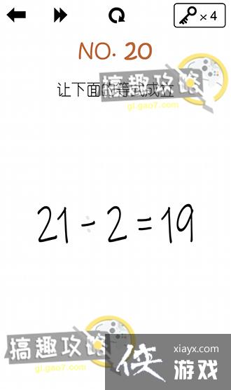 ������Ϸ��ʦ��20�ع���