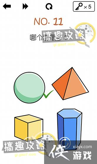 ������Ϸ��ʦ��11�ع���