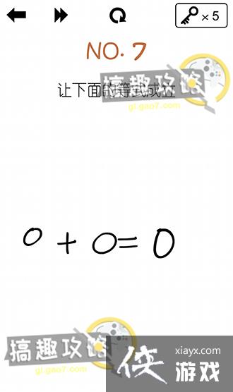 ������Ϸ��ʦ��7�ع���