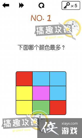 烧脑游戏大师攻略