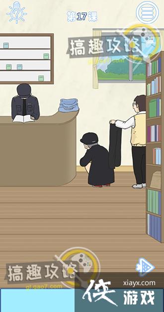 �ӿ��ǲ����Ե�2��17�ع���