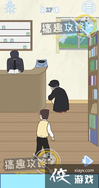 �ӿ��ǲ����Ե�2��17�ع���