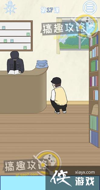 �ӿ��ǲ����Ե�2��17�ع���