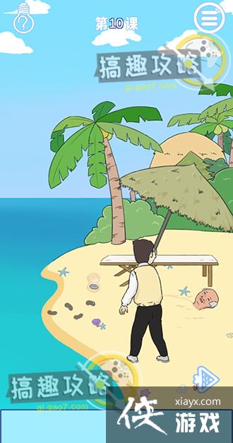 �ӿ��ǲ����Ե�2��10�ع���