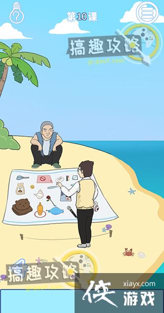 �ӿ��ǲ����Ե�2��10�ع���