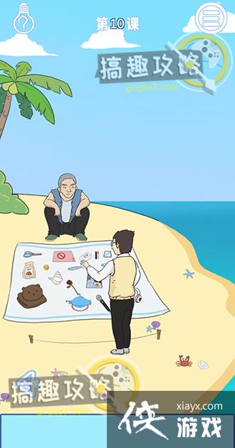 �ӿ��ǲ����Ե�2��10�ع���