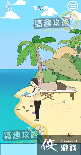 �ӿ��ǲ����Ե�2��10�ع���