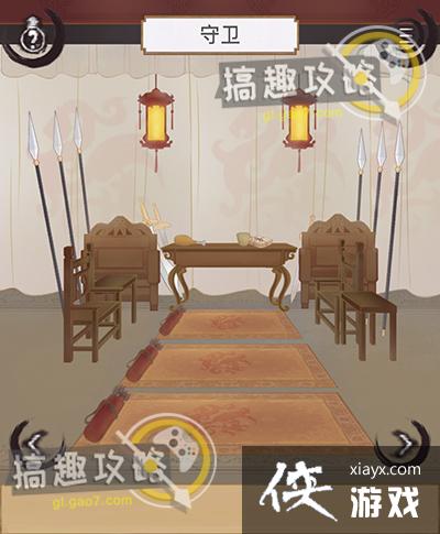 ��ľ������Щ�µ�20�ع���