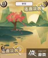 ��ľ������Щ�µ�16�ع���