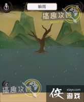 ��ľ������Щ�µ�11�ع���