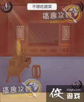 ��ľ������Щ�µ�5�ع���