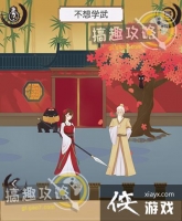 ��ľ������Щ�µ�4�ع���