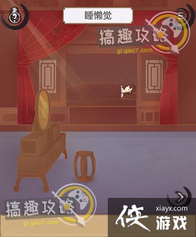 花木兰的那些事攻略 花木兰的那些事攻略