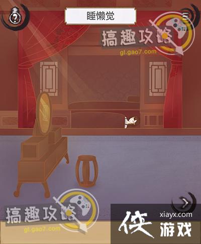 花木兰的那些事攻略 花木兰的那些事攻略