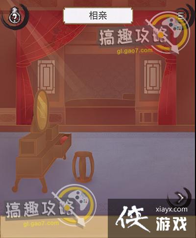 花木兰的那些事攻略 花木兰的那些事攻略