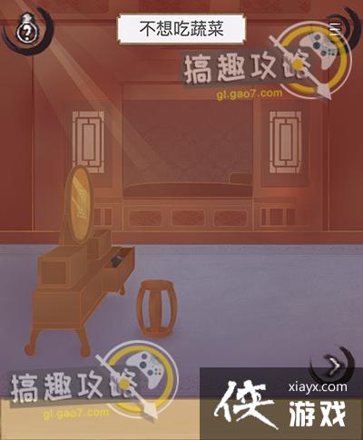 花木兰的那些事攻略 花木兰的那些事攻略