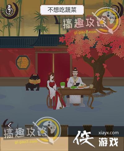 花木兰的那些事攻略 花木兰的那些事攻略