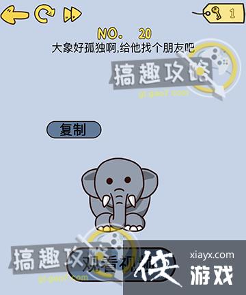 ��ǿ���Զ���20�ع���