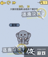 ��ǿ���Զ���20�ع���