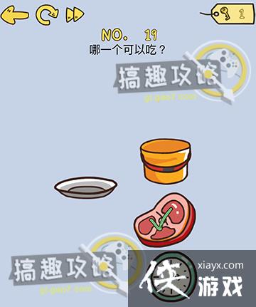 ��ǿ���Զ���19�ع���