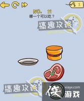 ��ǿ���Զ���19�ع���