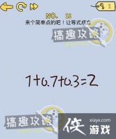 ��ǿ���Զ���18�ع���